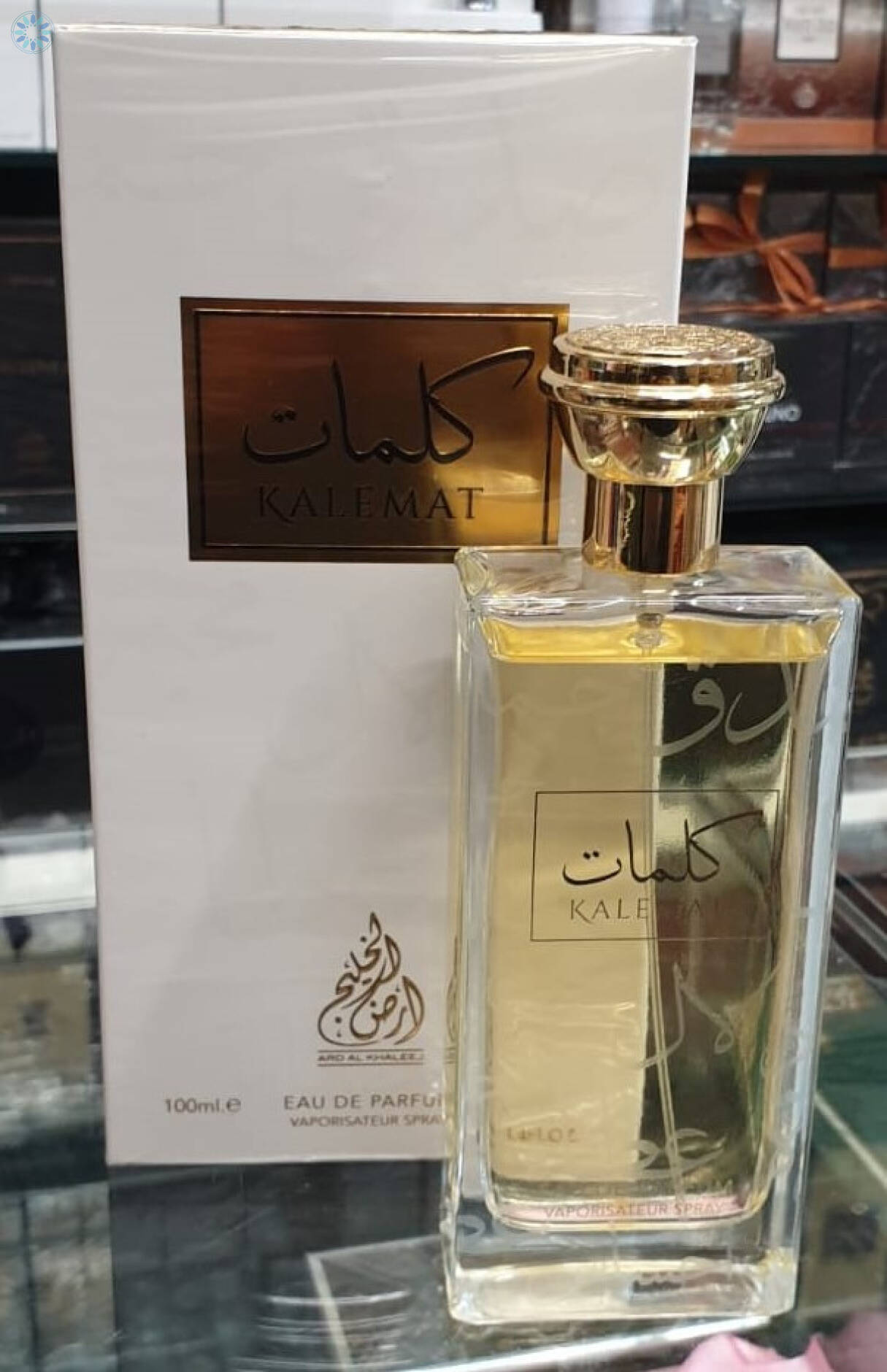 Perfumes › Eau De Parfum › Kalemat By Khalis